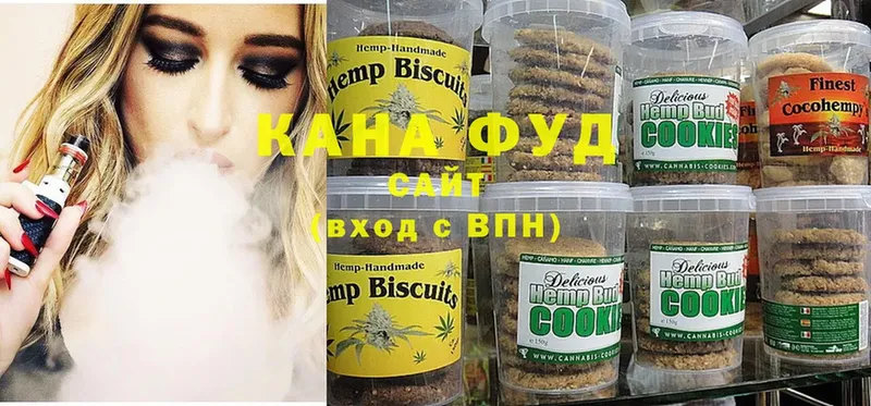 Cannafood конопля  Высоцк 